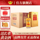 黃金酒【品牌直營(yíng)】52度人參枸杞酒480ml*6瓶送酒高端伴手禮酒整箱 52度 480mL 6盒 原廠(chǎng)原箱