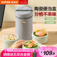 蘇泊爾（SUPOR）飯盒陶瓷內(nèi)膽便當(dāng)盒可微波爐加熱防燙上班族學(xué)生便攜分格帶飯餐盒 【陶瓷便當(dāng)盒+保溫包】羅勒青3層