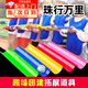 珠行萬里U型槽團(tuán)建拓展游戲道具幼兒園親子活動(dòng)趣味運(yùn)動(dòng)會(huì)器材 【10片槽+2球+2杯+1袋】