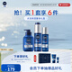 妮維雅（NIVEA）男士【王子奇同款】水活保濕套裝禮盒(水乳潔) 生日禮物送男友