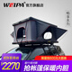 韋帕（WEIPA）車(chē)頂帳篷 全自動(dòng)戶(hù)外自駕游汽車(chē)SUV越野車(chē)野營(yíng)帳免搭建速開(kāi)鋁合金 暢享系列 【1.9米】+專(zhuān)用橫桿+車(chē)邊帳