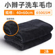達人主婦洗車(chē)毛巾擦車(chē)專(zhuān)用毛巾不掉毛吸水擦車(chē)巾無(wú)痕洗車(chē)布抹布小辮子收水 單面毛巾（40*60）2條