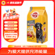寶路狗糧老年犬狗糧 7歲以上牛肉味1.8kg全犬種通用老年犬狗糧全價糧 