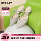 St&Sat/星期六仙女風穆勒鞋春夏新款尖頭優(yōu)雅舒適涼鞋女SS31114430 米色 36 230mm