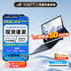 ROG幻X 2025新品 銳龍AI MAX 13.4英寸  觸控全面屏 二合一平板設計輕薄辦公游戲本筆記本電腦 MAX+ 395 8060S 64G 2TB高速固態(tài)硬盤(店鋪升級) 2.5K 180H