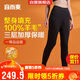 宜而爽【100%羊毛填充】三層加絨加厚保暖褲中老年羊毛褲女
