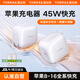 圖拉斯充電器小冰充Turbo-X【頂配版45W】蘋果16充電器氮化鎵快充頭適配原裝iphone16ProMax15平板充電器