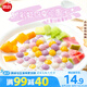 思念四喜小圓子1kg約125顆 果蔬汁入皮 無(wú)餡甜品小湯圓早餐