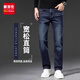 新百倫高端正品男士牛仔褲春秋季新款寬松直筒休閑長(cháng)褲彈力簡(jiǎn)約百搭褲子9113深藍色 常規33