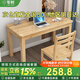 零樹(shù)全實(shí)木進(jìn)口橡膠木電腦桌辦公桌簡(jiǎn)約學(xué)習(xí)桌 原木色 1.2m SZ-03