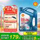 殼牌（Shell）機油全合成機油5w-40(5w40) API SP級 4L三代藍殼HX7PLUS京東養(yǎng)車