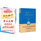 紀伯倫散文詩(shī)全集 新版 經(jīng)典名著(zhù) 大家名譯（ 無(wú)障礙閱讀 全譯本精裝 ）