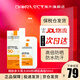 理膚泉（LA ROCHE-POSAY）大哥大防曬霜防曬乳控油輕盈不油膩防水防汗SPF50+清爽不悶痘 經(jīng)典黃標(biāo)防曬50ml