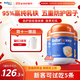 蘇芙拉Soforla兒童嬰幼兒乳鐵蛋白免疫球蛋白調制乳粉含接骨木粉 乳鐵蛋白60g*3罐（送水杯）