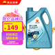 昆侖（KunLun）中國(guó)石油愛(ài)民經(jīng)典5W-30 SP/GF-6A全合成機(jī)油 維修保養(yǎng)京東養(yǎng)車(chē)4L