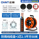 正泰（CHNT）移動電纜盤-320型220V-3芯2.5平方50米 繞線盤電線 拖線盤收線器電源插座延長線