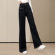 絲柏舍高腰牛仔褲2025秋裝新款女裝水洗修身簡(jiǎn)約氣質(zhì)闊腿褲