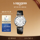 浪琴（LONGINES）瑞士手表 時(shí)尚系列 機械皮帶男表 對表 L49214112 白色啞光38.5 mm