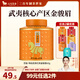 八馬茶業(yè) 特級 單樅鴨屎香 紅茶 鐵觀音 大紅袍 綠茶 茶葉自己喝 罐裝 武夷紅茶金駿眉-60g