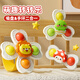 喜迪奇吸盤(pán)轉轉樂(lè )嬰兒益智玩具0-1歲6個(gè)月手環(huán)寶寶推車(chē)餐桌安撫生日禮物