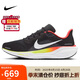 耐克NIKE跑步鞋男子減震飛馬41 PEGASUS 41運(yùn)動(dòng)鞋HQ1564-016黑41