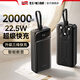 飛毛腿（SCUD）飛毛腿充電寶20000毫安大容量2025新款自帶線便攜移動電源22.5W快充蘋果可上飛機政 升級版經(jīng)典黑【自帶三線更輕薄 22.5W快充】 20000mAh