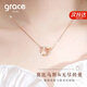 Grace Girl莫比烏斯時尚銀項鏈女玫瑰金色鎖骨鏈520情人節(jié)生日禮物送女友