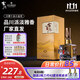 古川三代淡雅金裝42度480ml濃香型禮盒喜宴白酒固態(tài)法純糧食四川白酒 42度 480mL 1瓶 單瓶