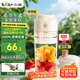 小熊（Bear）榨汁杯 家用便攜式榨汁機(jī) 水果蔬果汁機(jī) 秒碎冰迷你小型果汁杯雙蓋 LLJ-T03H1【國(guó)家補(bǔ)貼】