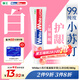 獅王（Lion）WhiteWhite小蘇打牙膏亮白護(hù)齦去黃去牙漬含氟白桃味180g京東自營(yíng)