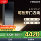 日立 HITACHI 原裝進(jìn)口328L雙門風(fēng)冷無霜玻璃門雙向冷凍保鮮國家補(bǔ)貼小冰箱R-BF330JC星空黑色