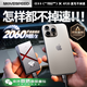 移速（MOVE SPEED）1TB 移動(dòng)固態(tài)硬盤 (PSSD) 可磁吸手機(jī)TLC顆粒不掉速2060MB/S JOY聯(lián)名X元素適用蘋果Iphone16Promax