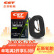 正新輪胎自行車內胎 700X25/32C 法嘴48MM 公路自行車/死飛車內胎戶外騎行