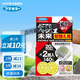 VAPE日本未來(lái)驅(qū)蚊器室內(nèi)車(chē)載便攜電子蚊香防蚊蟲(chóng)叮咬孕嬰兒童 驅(qū)蚊手環(huán)替換芯20日*2枚