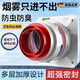 WCZ德國(guó)品牌衛(wèi)生間廁所止逆閥專用排風(fēng)管道通用浴霸換氣扇止回閥 升級(jí)透明款（衛(wèi)生間止逆閥）