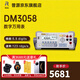 RIGOL普源DM3058E高精度臺式數(shù)字萬用表5位半多功能自動測量萬用表家用 DM3058(增加GPIB LAN 接口）