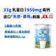 Two Cows荷蘭進(jìn)口脫脂奶粉女士中老年成人高鈣牛奶粉高蛋白無(wú)蔗糖 【臨期降價(jià)】1罐裝