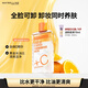 美寶蓮凈透煥顏維C卸妝液 深層清潔清爽保濕全臉可用 150ml 生日禮物女