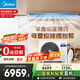 美的（Midea）中央空調(diào)風(fēng)管機(jī)一拖一3匹一級(jí)能效客廳家用樂(lè)享星光旗艦版KFR-72T2W/B3N8-XGQ(1)Ⅲ家電國(guó)家補(bǔ)貼