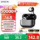 視藝星【2025升級款TOP1丨創(chuàng)新鈦金雙振膜】藍牙耳機半入耳式高音質(zhì)排行前十無線音樂通話降噪超長續(xù)航