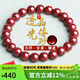 豆蔻時光精品8mm透光晶體朱砂手串原礦顆粒高含量本命年蛇年手鏈男女士款
