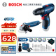 博世（BOSCH）GWS 800角磨機(jī)切割機(jī) + 手電鉆/鋰電鉆/電錘套裝 多功能工具套裝 GWS 800角磨機(jī)+GSR 120鋰電鉆