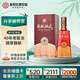 杜康酒祖杜康全新9窖區(qū)  40年窖齡50度濃香型白酒純糧酒婚宴喜酒 50度 500mL 1瓶