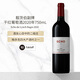 靚茨伯（CHATEAU LYNCH BAGES）副牌干紅葡萄酒2020年進(jìn)口紅酒 冰袋配送