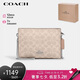 蔻馳（COACH）【品牌直供】女士小號(hào)印花單肩斜挎包鏈條包 七夕禮物