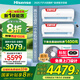 海信（Hisense）一拖二空調 【全國享補貼20%】全新升級 大2匹/3匹 空調一拖二變頻節(jié)能省電 智控復式loft公寓掛機 大2匹 一級能效 包安裝大1匹+大1匹全國補