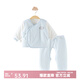 俏貝熊新生兒衣服秋冬保暖款寶寶夾棉睡衣嬰兒和尚服純棉加厚分體套裝 藍(lán)白和尚服套裝（加厚） 59 cm