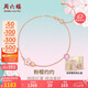 周六福18K金手鏈女櫻花醉手鏈生日禮物 16+3cm七夕情人節(jié)禮物