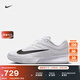 耐克女子透氣輕便網(wǎng)球鞋冬季緩震運動(dòng)NIKE VAPOR PRO 3 FZ2158 101白/黑 37.5