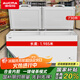澳柯瑪（AUCMA）大容量商用冰柜茶葉柜一級(jí)能效全冷凍冷藏鮮花保鮮臥式電子控溫大型冷凍柜低溫速凍大冰柜帶鎖腳輪 730L 丨1級(jí)能效丨電子控溫丨中梁除霜